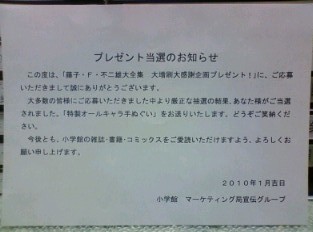 f:id:koikesan:20100201194547j:image f:id:koikesan:20100201194547j:image