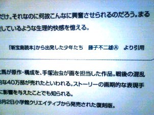 f:id:koikesan:20100225143500j:image