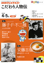 f:id:koikesan:20100317132743j:image