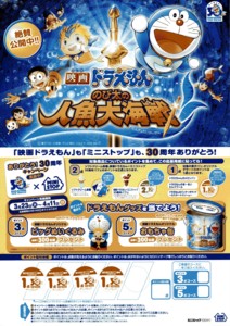 f:id:koikesan:20100323195317j:image