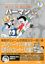 f:id:koikesan:20100325185354j:image