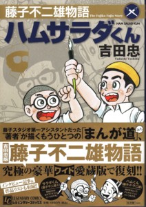 f:id:koikesan:20100325185357j:image