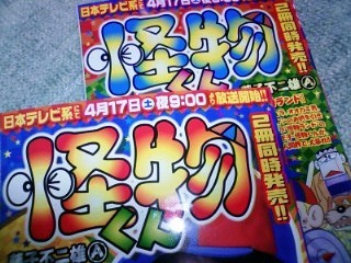 f:id:koikesan:20100326203044j:image