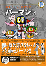 f:id:koikesan:20100423233635j:image