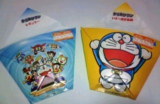 f:id:koikesan:20100614200149j:image