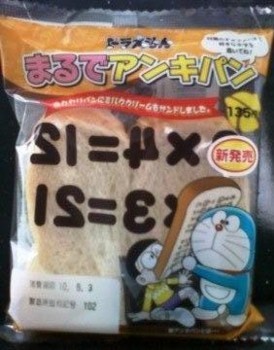 f:id:koikesan:20100615000243j:image