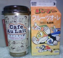 f:id:koikesan:20100615001927j:image
