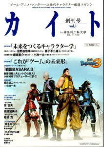 f:id:koikesan:20100621214812j:image