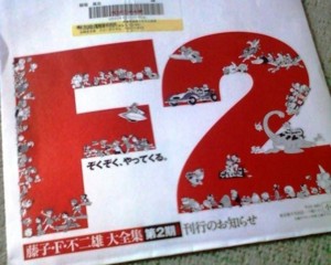 f:id:koikesan:20100623174655j:image