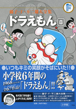 f:id:koikesan:20100627122445j:image