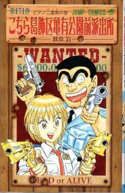 PARマンの情熱的な日々 漫画家人生愉快にいこう編／藤子 不二雄