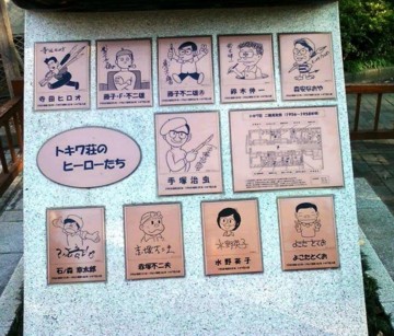f:id:koikesan:20101105213243j:image