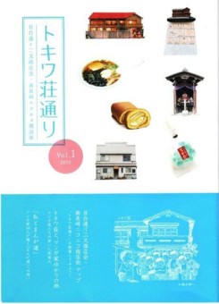 f:id:koikesan:20101105213246j:image