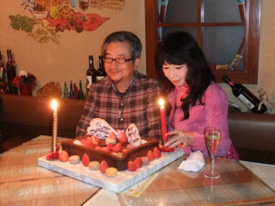 永井豪ご夫妻お誕生パーティーに参加 - 藤子不二雄ファンはここにいる