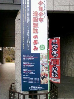 f:id:koikesan:20101227203011j:image