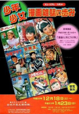 f:id:koikesan:20101227203012j:image