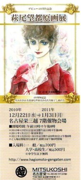 f:id:koikesan:20101231020628j:image f:id:koikesan:20101231020628j:image