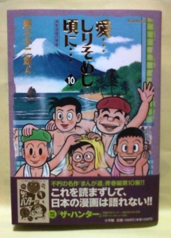 f:id:koikesan:20110226203444j:image
