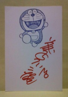 f:id:koikesan:20110303061255j:image