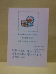 f:id:koikesan:20110303061256j:image