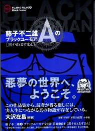 f:id:koikesan:20110325210325j:image
