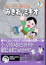 f:id:koikesan:20110325210326j:image