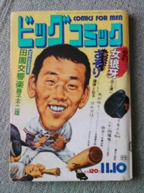 f:id:koikesan:20110428194247j:image