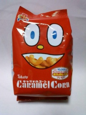 f:id:koikesan:20110509175738j:image