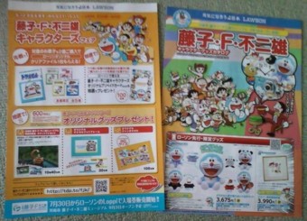 f:id:koikesan:20110525074737j:image