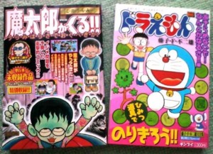 f:id:koikesan:20110625065651j:image