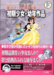 f:id:koikesan:20110625065653j:image