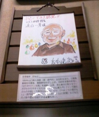 f:id:koikesan:20110718070328j:image