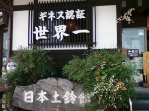 f:id:koikesan:20110718070330j:image