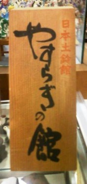 f:id:koikesan:20110718071725j:image