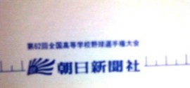 f:id:koikesan:20110721192408j:image f:id:koikesan:20110721192408j:image