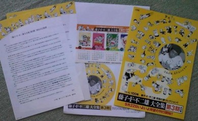 f:id:koikesan:20110723170957j:image