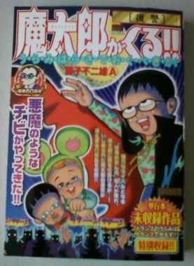 f:id:koikesan:20110729183538j:image