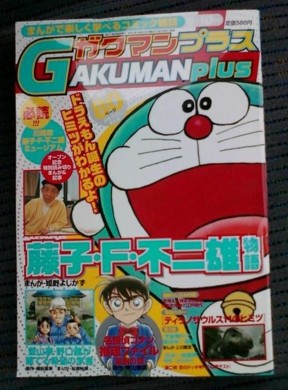 f:id:koikesan:20110802184300j:image