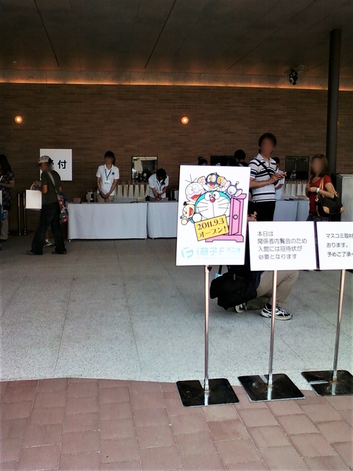 f:id:koikesan:20110828112249j:plain