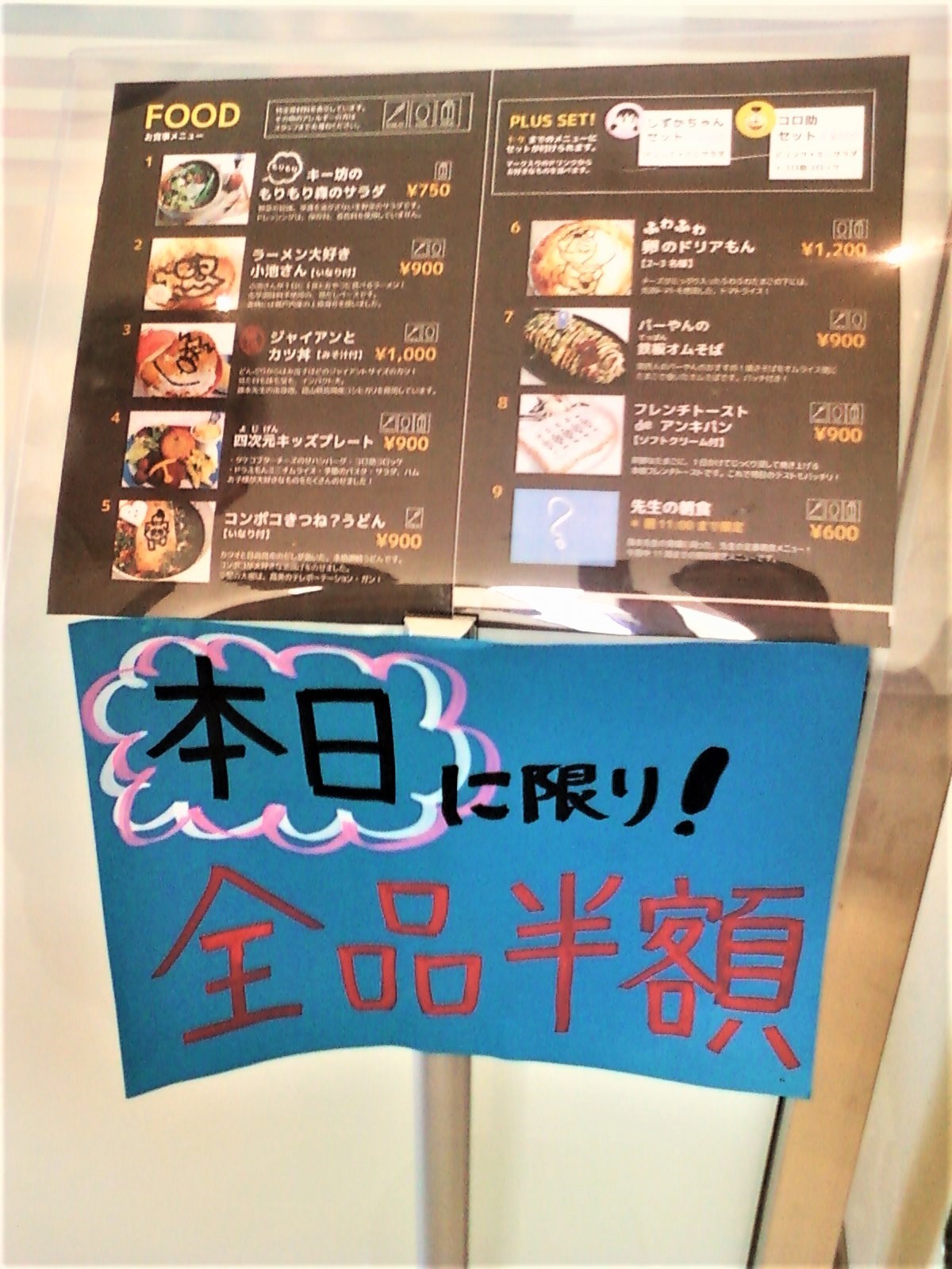 f:id:koikesan:20110828142806j:plain