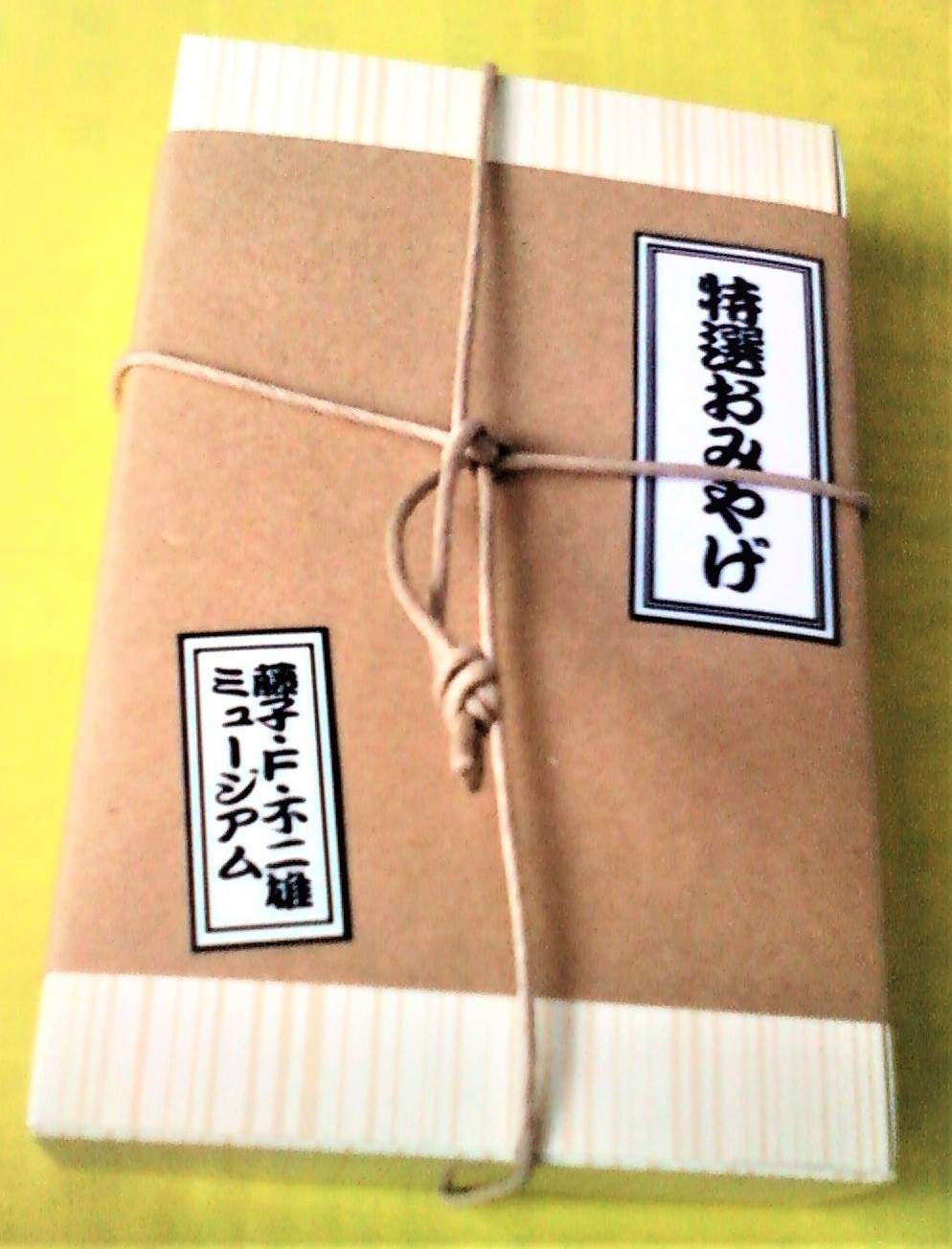 f:id:koikesan:20110829133528j:plain