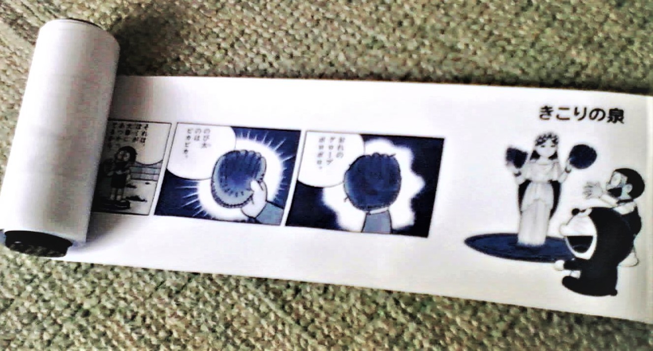 f:id:koikesan:20110830002339j:plain