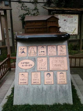 f:id:koikesan:20110831062947j:image