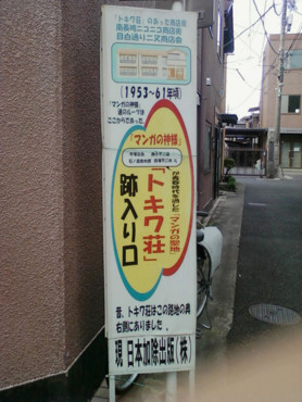 f:id:koikesan:20110831062948j:image