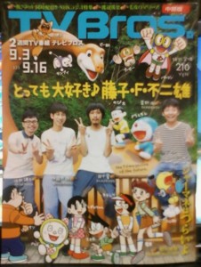 f:id:koikesan:20110831203306j:image