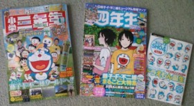 f:id:koikesan:20110905165936j:image
