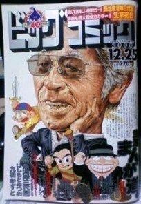 f:id:koikesan:20110909204250j:image