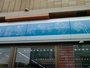 f:id:koikesan:20110913194220j:image