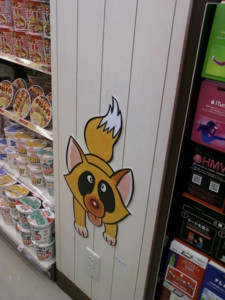 f:id:koikesan:20110913195229j:image