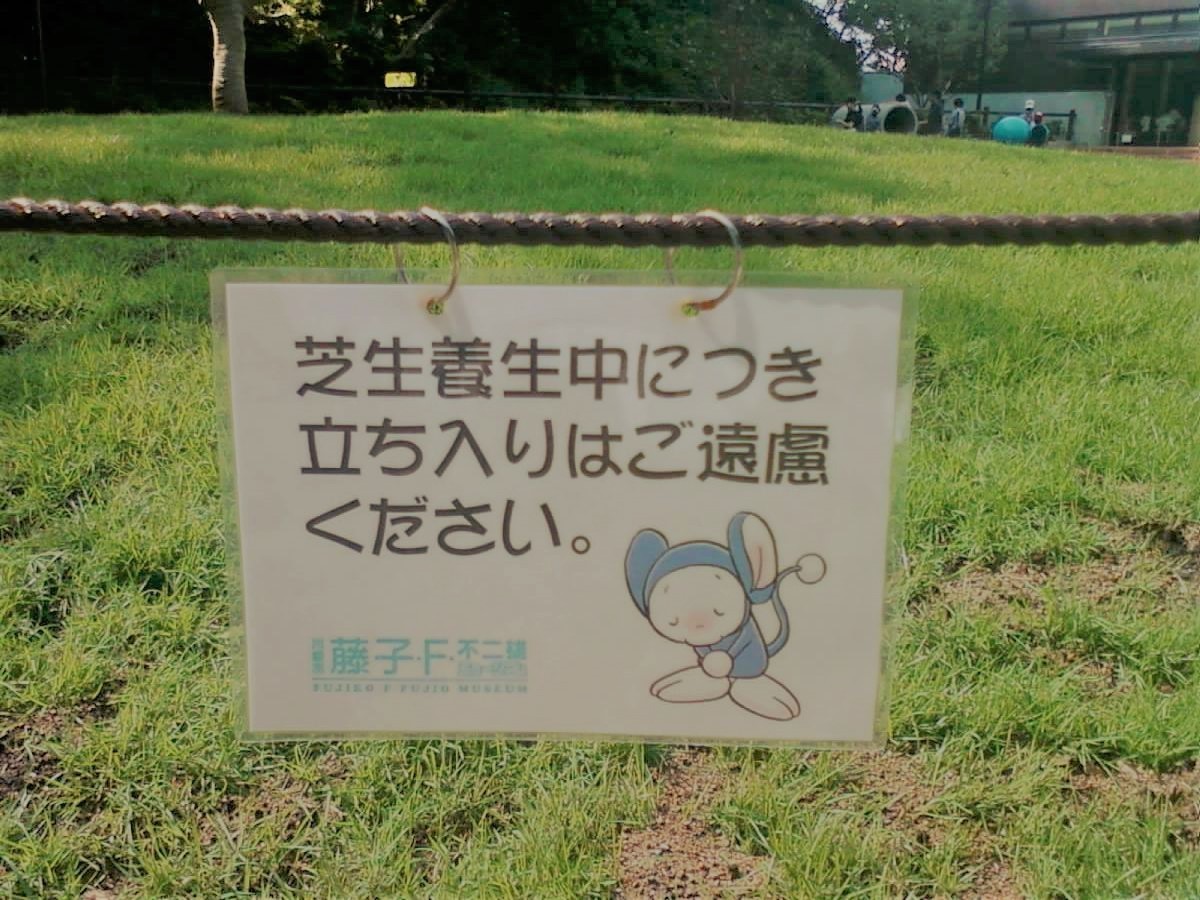 f:id:koikesan:20110915175345j:plain